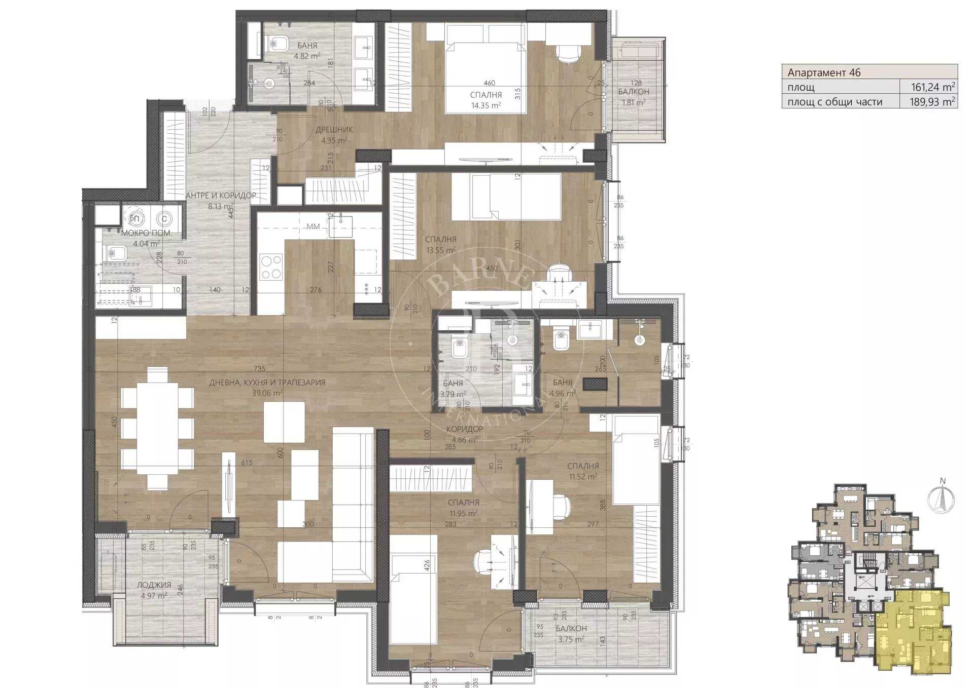 Sofia  - Appartement 5 Pi&egrave;ces 4 Chambres