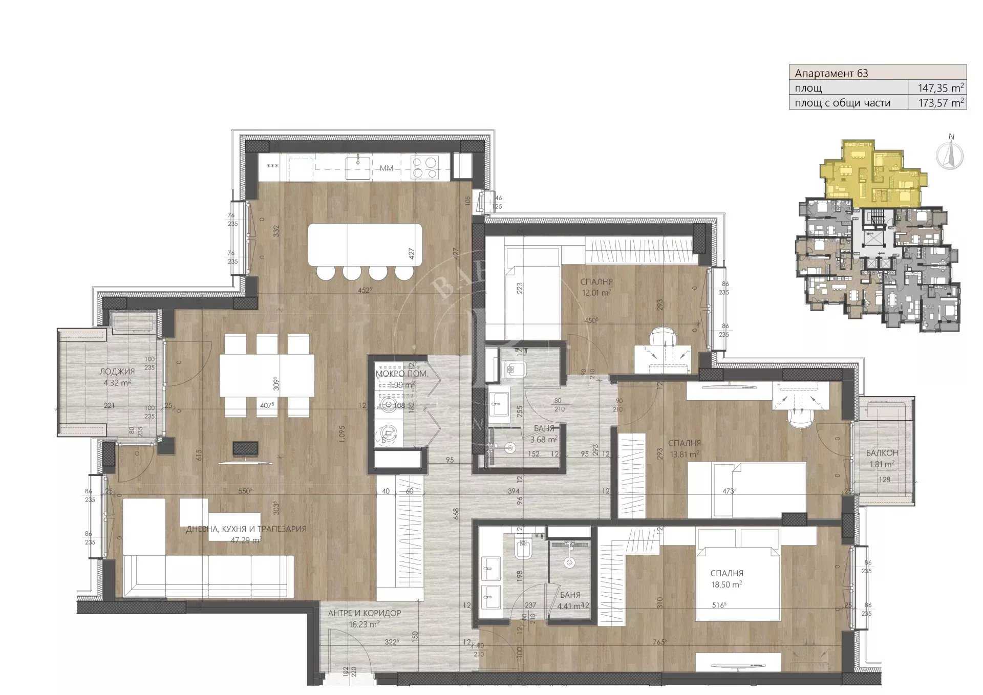 Sofia  - Appartement 4 Pi&egrave;ces 3 Chambres