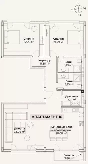 Sofia  - Appartement 3 Pi&egrave;ces 2 Chambres - picture 16